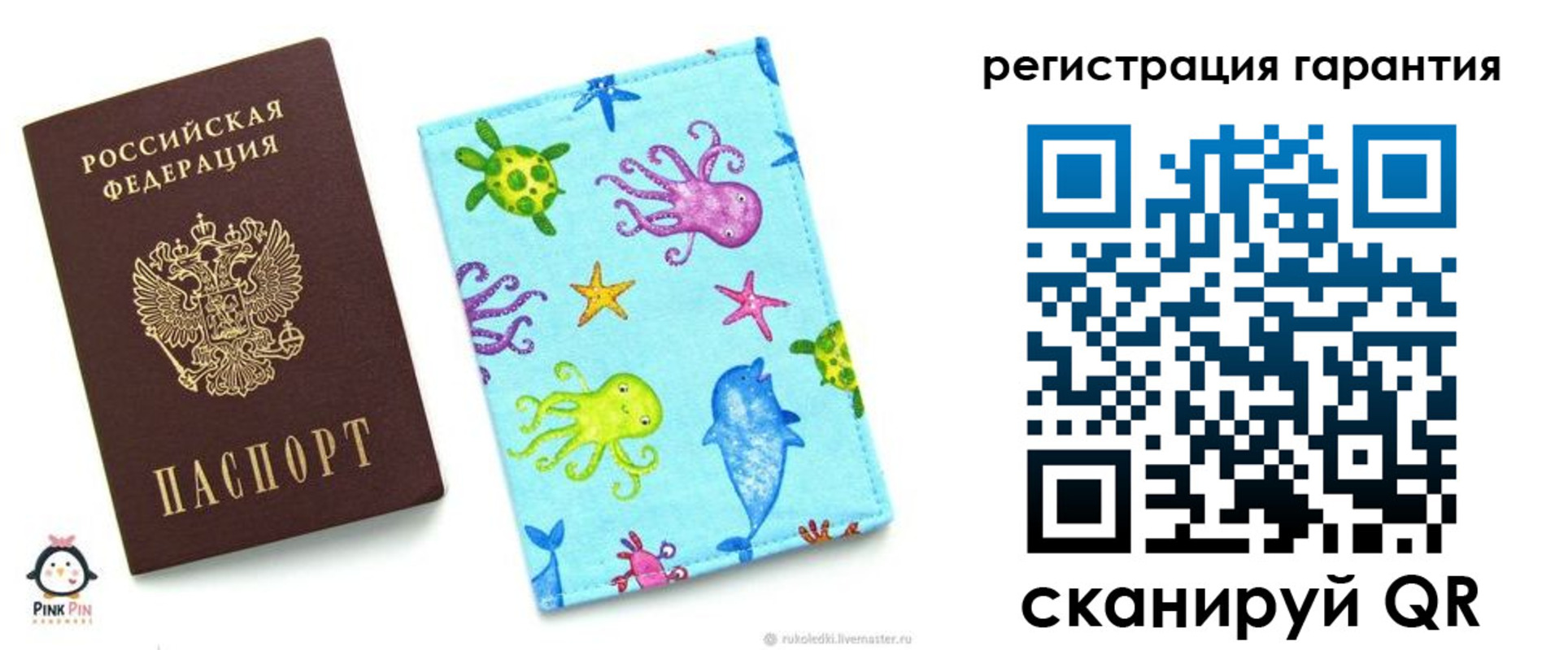 где прописаться в Калужской области