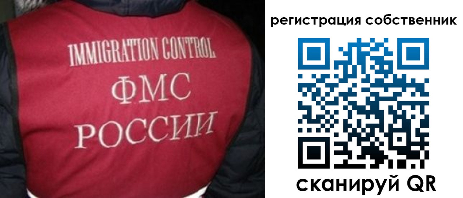 прописка гарантия в Калужской области