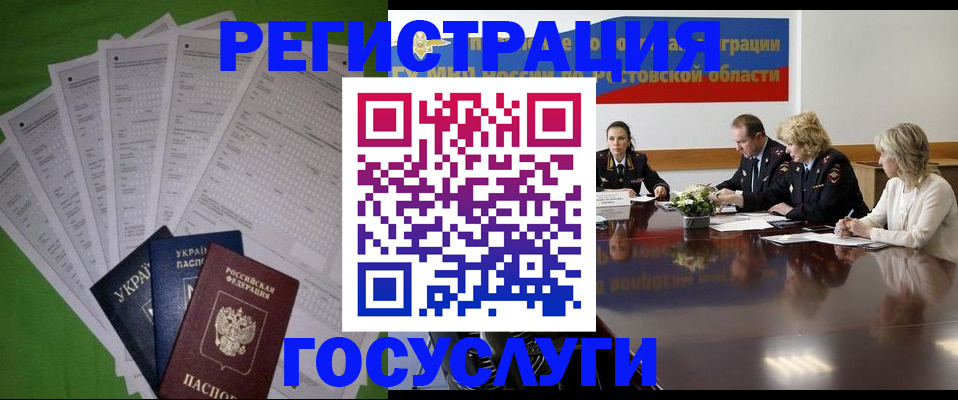 прописка от собственника в Калужской области