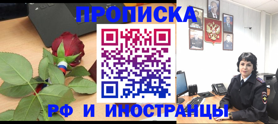 временная регистрация собственник в Калужской области