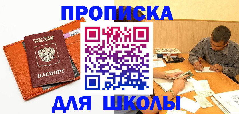 форма 3 в Калужской области